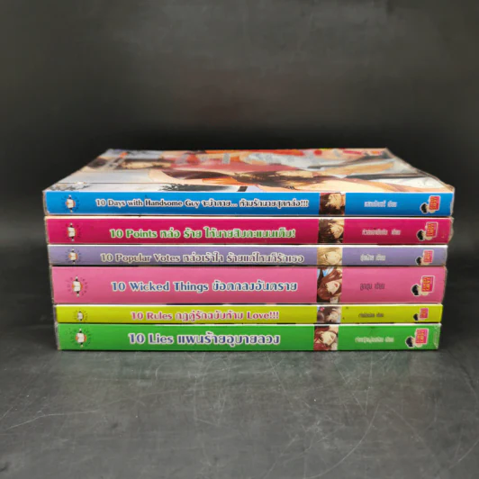 นิยายแจ่มใส เซ็ต Sweet 10 รักเต็มสิบ Boxset 6 เล่ม รูปที่ 5