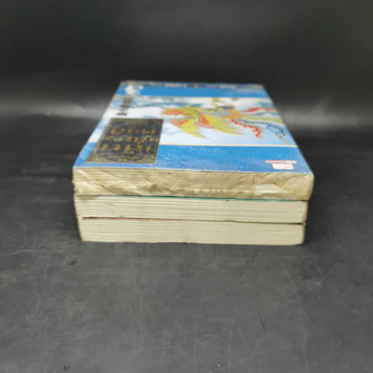 ชุดตำนาน เล็กเซี่ยวหงส์ เล่ม 1-3 - โก้วเล้ง, น.นพรัตน์ รูปที่ 5