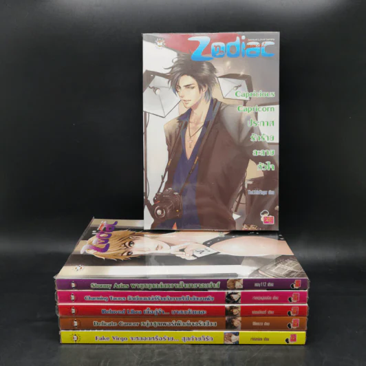 นิยายแจ่มใส Box Set Prince of Zodiac So Hot 6 เล่ม รูปที่ 4