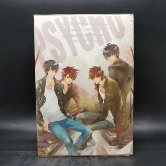 นิยายแจ่มใส Sweet Memory Collection Psycho 6 เล่ม - แสตมป์เบอรี่ รูปที่ 3