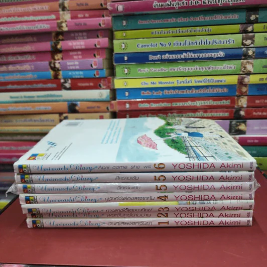 Umimachi Diary พระจันทร์ยา เล่ม 1-6 รูปที่ 2