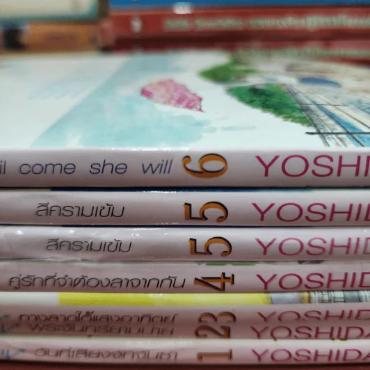 Umimachi Diary พระจันทร์ยา เล่ม 1-6 รูปที่ 3