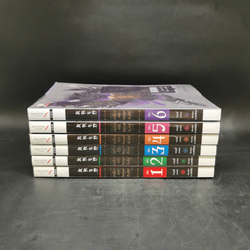 เหยี่ยวมารสัประยุทธ์สิบทิศ ภาค 2 เล่ม 1-6 - หวงอี้, น.นพรัตน์ รูปที่ 2