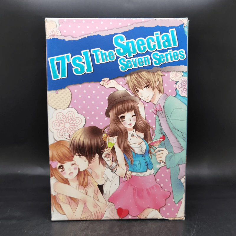 นิยายแจ่มใส [7's] The Special Seven Series Boxset 8 เล่ม รูปที่ 1
