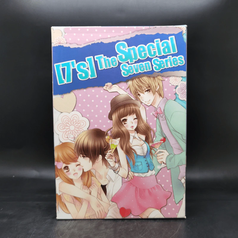 นิยายแจ่มใส [7's] The Special Seven Series 8 เล่ม Boxset - แสตมป์เบอรี่ รูปที่ 1