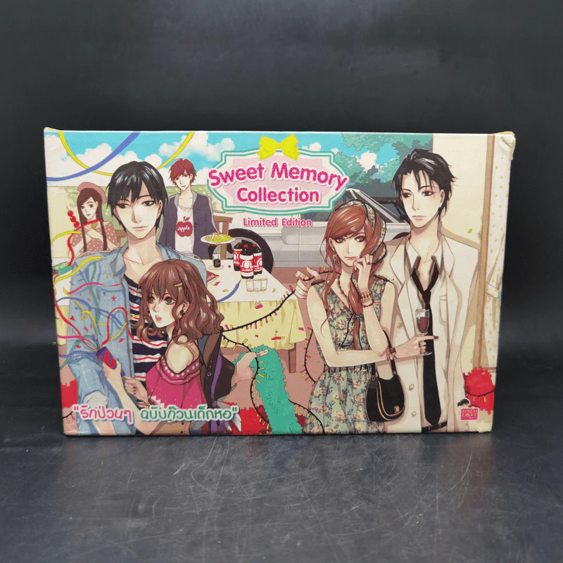 นิยายแจ่มใส เซ็ต Sweet Memory Collection รักป่วนๆฉบับก๊วนเด็กหอ - may112 รูปที่ 1