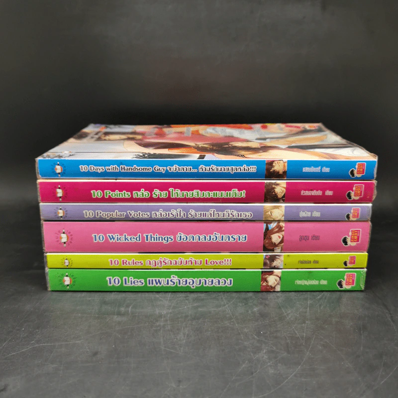 นิยายแจ่มใส เซ็ต Sweet 10 รักเต็มสิบ Boxset 6 เล่ม รูปที่ 5