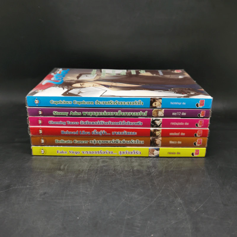 นิยายแจ่มใส Box Set Prince of Zodiac So Hot 6 เล่ม รูปที่ 5