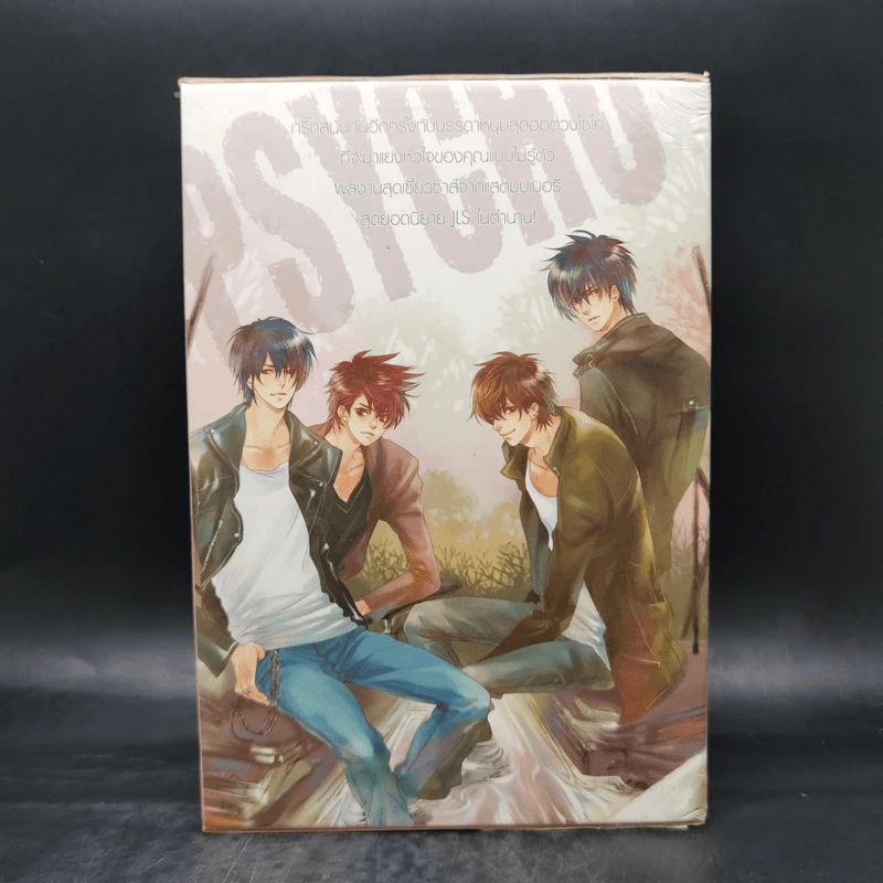 นิยายแจ่มใส Sweet Memory Collection Psycho 6 เล่ม - แสตมป์เบอรี่ รูปที่ 3