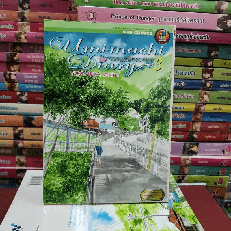 Umimachi Diary พระจันทร์ยา เล่ม 1-6 รูปที่ 7