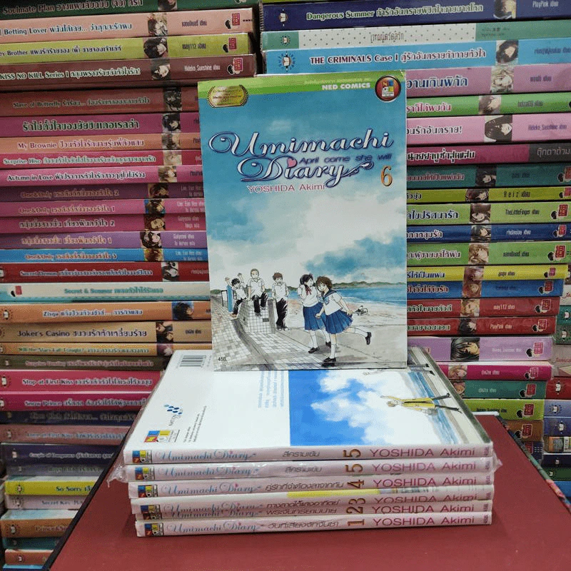 Umimachi Diary พระจันทร์ยา เล่ม 1-6 รูปที่ 1