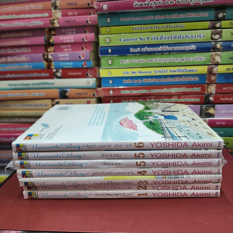 Umimachi Diary พระจันทร์ยา เล่ม 1-6 รูปที่ 2