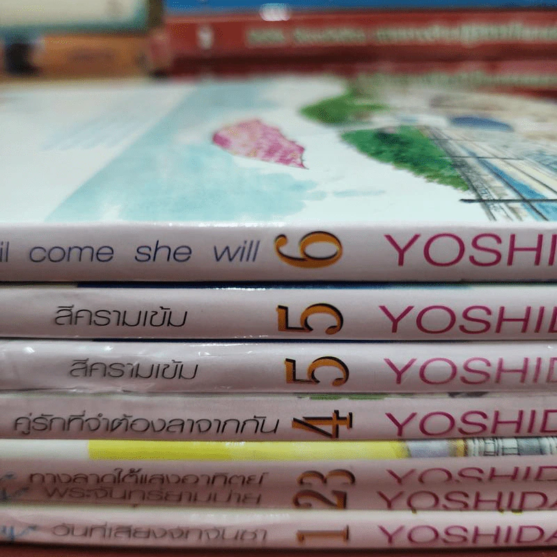 Umimachi Diary พระจันทร์ยา เล่ม 1-6 รูปที่ 3