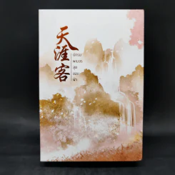นิยายวาย นักรบพเนจรสุดขอบฟ้า 2 เล่มจบ Boxset - Priest (พีต้า) รูปที่ 1