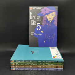 Paradise Kiss พาราไดซ์ คิส 5 เล่มจบ - Ai Yazawa รูปที่ 1