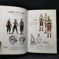 Final Fantasy XII Ultimania Omega - Square Enix รูปที่ 3