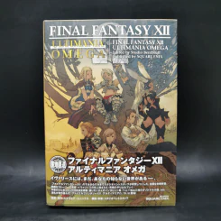 Final Fantasy XII Ultimania Omega - Square Enix รูปที่ 1