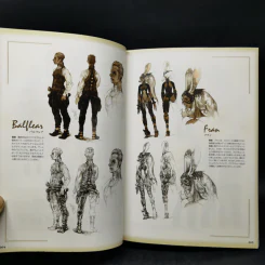 Final Fantasy XII Ultimania Omega - Square Enix รูปที่ 4
