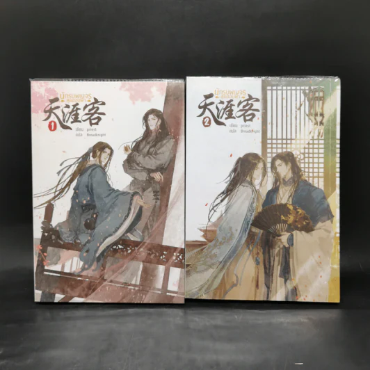 นิยายวาย นักรบพเนจรสุดขอบฟ้า 2 เล่มจบ Boxset - Priest (พีต้า) รูปที่ 4