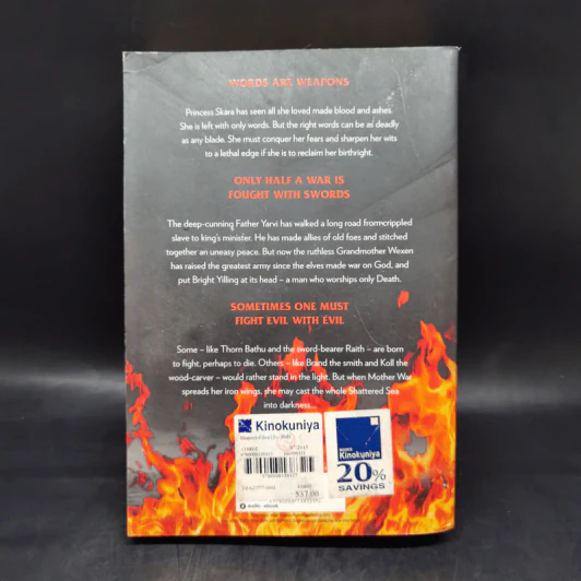 Half a War - Joe Abercrombie รูปที่ 2