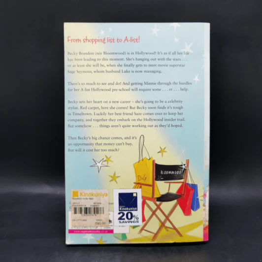 Shopaholic to the Stars - Sophie Kinsella รูปที่ 2