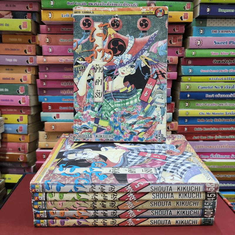 เจ๊สาวเจ้าตำรับ เล่ม 1-6 รูปที่ 1
