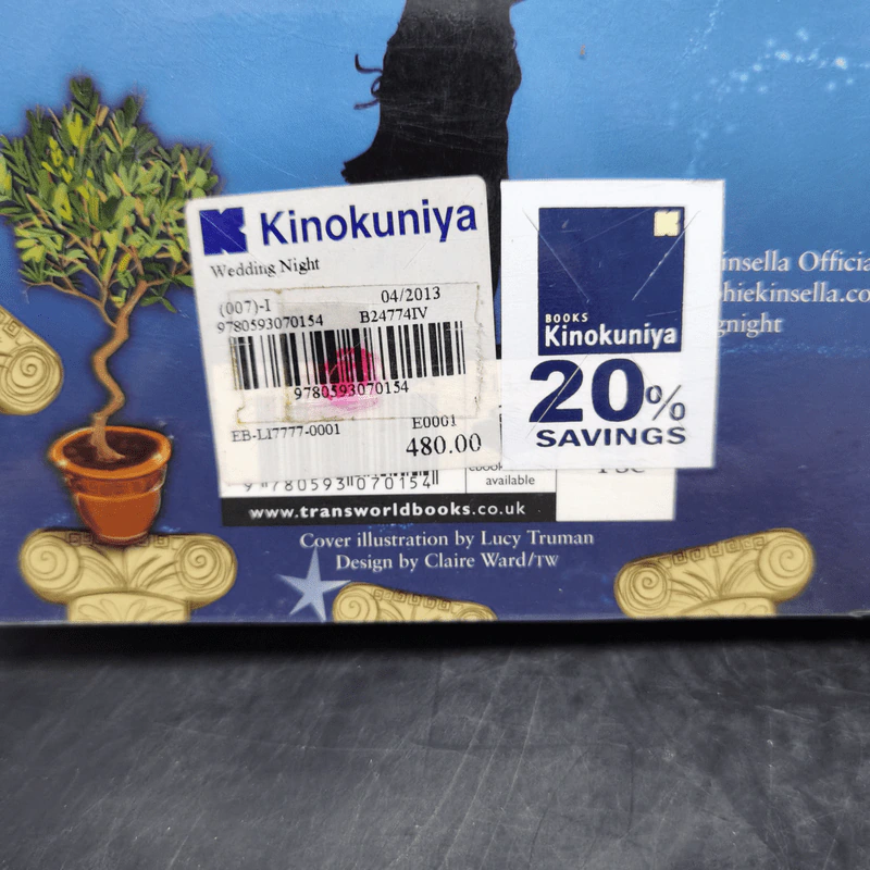 Wedding Night - Sophie Kinsella รูปที่ 11