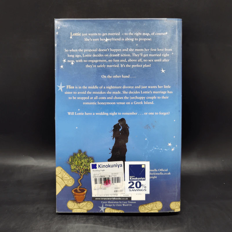 Wedding Night - Sophie Kinsella รูปที่ 2