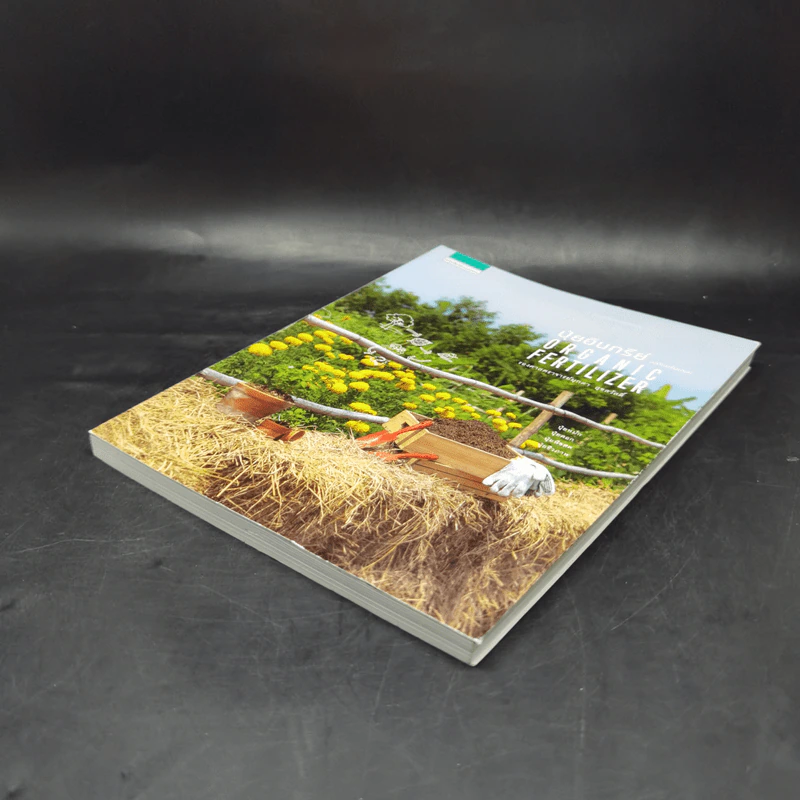 ปุ๋ยอินทรีย์ ORGANIC FERTILIZER - มุกดา สุขสวัสดิ์ รูปที่ 7