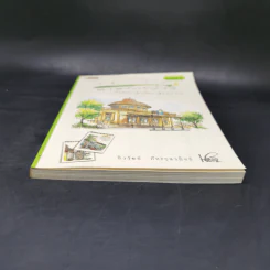 เก็บไว้ด้วยปลายพู่กัน - ทิววัฒน์ ภัทรกุลวณิชย์ รูปที่ 4