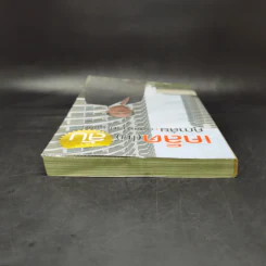เคล็ด(ไม่)ลับ ศุภาลัย +อสังหาริมทรัพย์ - ประทีป ตั้งมติธรรม รูปที่ 6