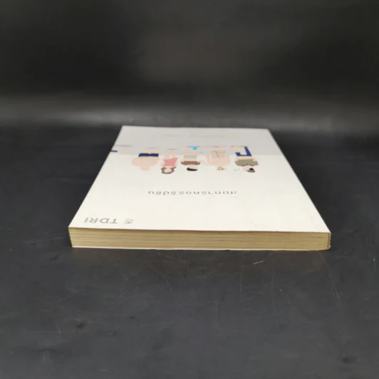 สมการคอร์รัปชัน : แก้โจทย์ บวก ลบ คูณ หาย ในสังคมไทย - บก. พีระพงษ์ เตชะทัตตานนท์ รูปที่ 6