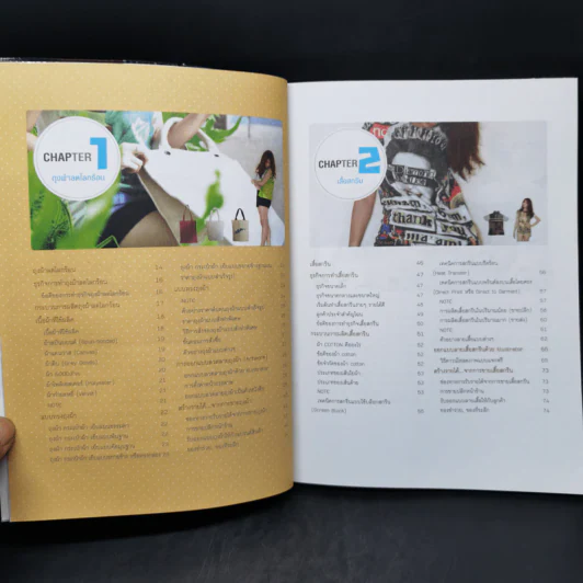 สร้างสินค้าขายดีมีดีไซน์ ทำง่าย รายได้ดี รูปที่ 10