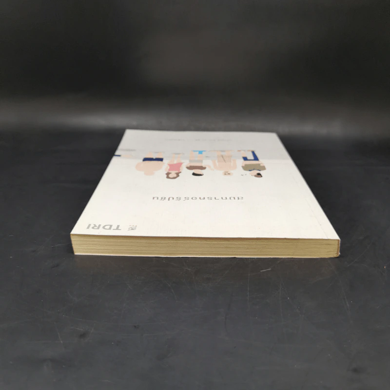 สมการคอร์รัปชัน : แก้โจทย์ บวก ลบ คูณ หาย ในสังคมไทย - บก. พีระพงษ์ เตชะทัตตานนท์ รูปที่ 6