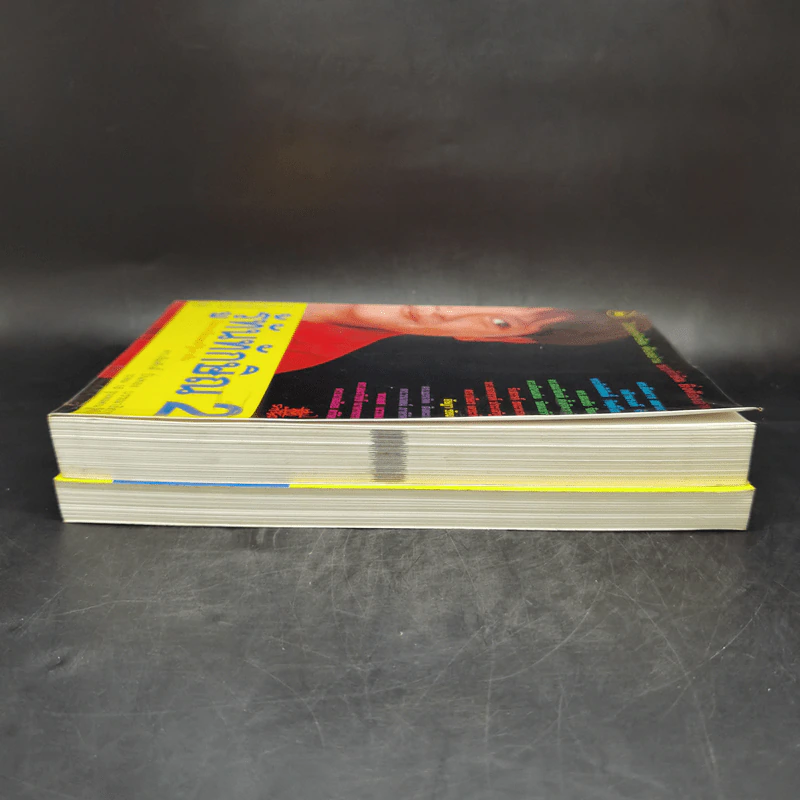 รู้ทันทักษิณ เล่ม 1-2 - ดร.เจิมศักดิ์ ปิ่นทอง รูปที่ 5