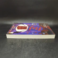 หนังสือเล่มนี้ไม่ดีสำหรับคุณ - ซึดอนิมัส บอช รูปที่ 5