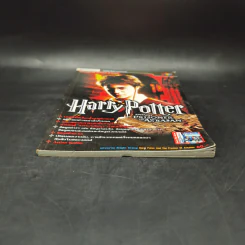 คู่มือเฉลยเกม Gameboy Advance Harry Potter and the Prisoner of Azkaban รูปที่ 4