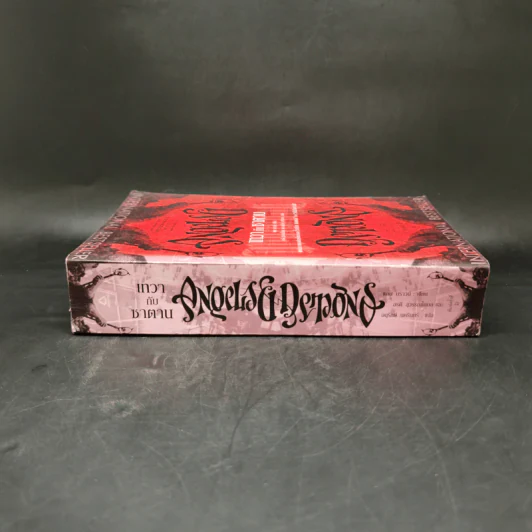 Angels & Demons เทวากับซาตาน (ปกอ่อน) - แดน บราวน์ รูปที่ 3