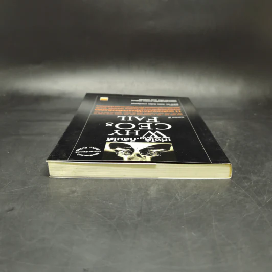 เก่งได้...ก็ล้มได้ Why CEOs Fail - David L.Dotlich, Peter C.Cairo รูปที่ 6