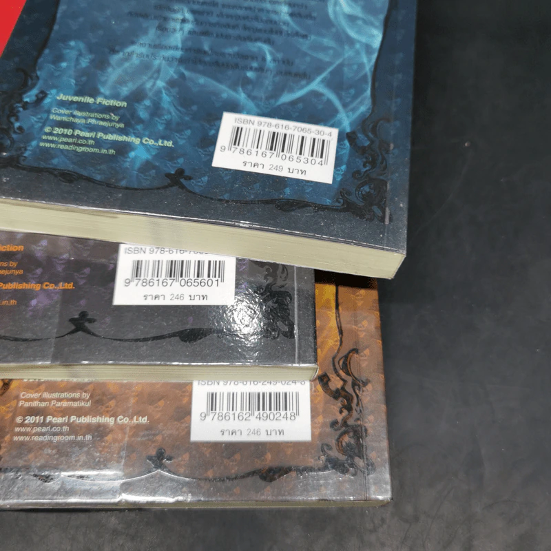 สกัลดักเกอรี เพลแซนต์ เล่ม 1-3 - Derek Landy รูปที่ 16