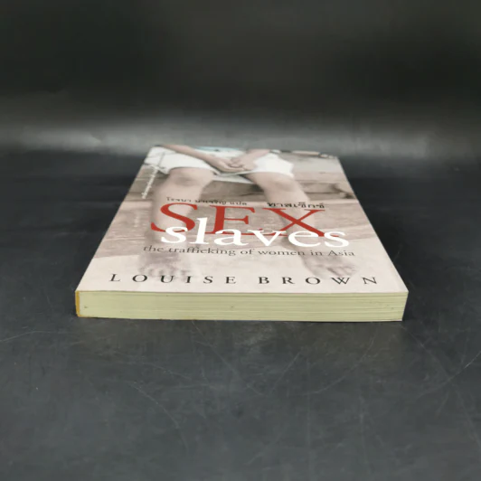 Sex Slaves ทาสเซ็กซ์ - โรจนา รูปที่ 4
