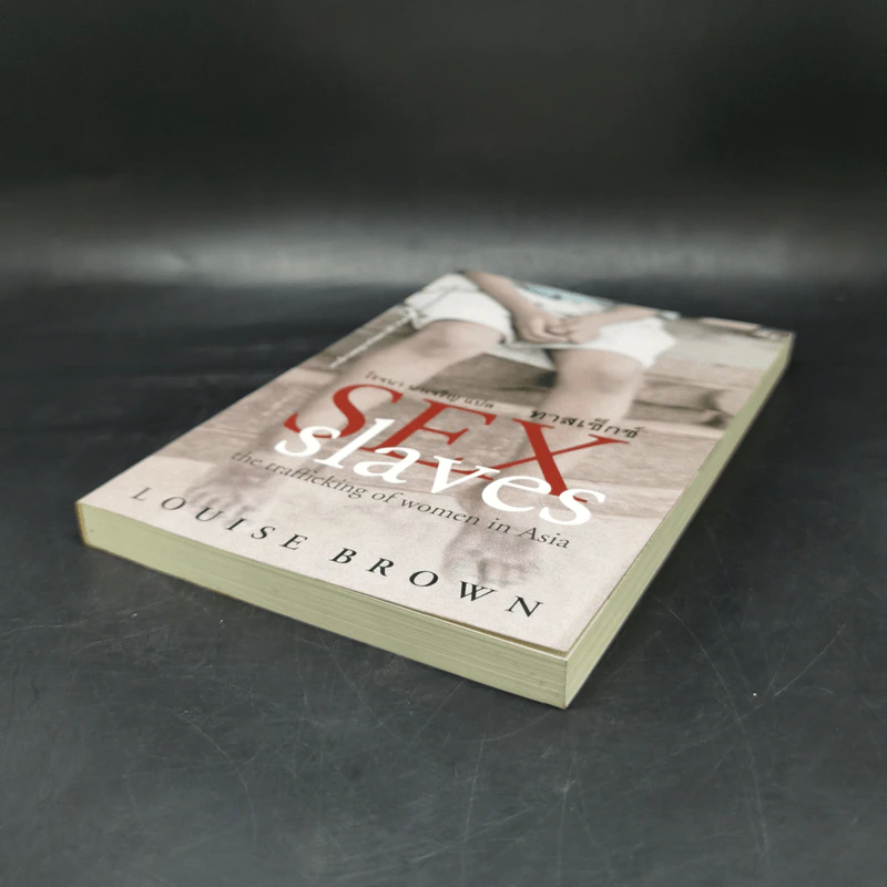 Sex Slaves ทาสเซ็กซ์ - โรจนา รูปที่ 7