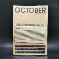 October No.3