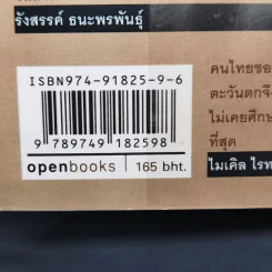 October No.3 รูปที่ 12