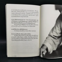 October No.2 ว่าด้วยวิสัยทัศน์ผู้นำเอเชียตะวันออกเฉียงใต้ รูปที่ 10