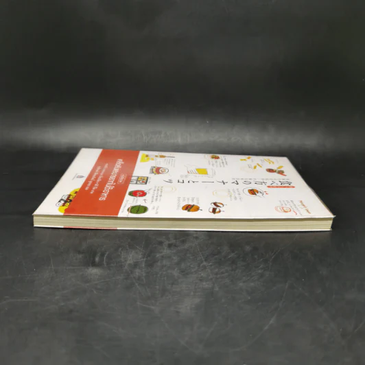 หนังสือภาพ เคล็ดลับและมารยาทในโต๊ะอาหาร - ทาคาชิ วาตานาเบะ รูปที่ 5
