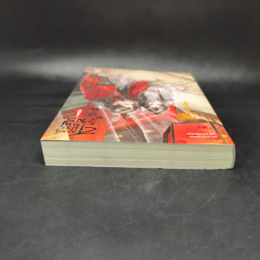 นิยายวาย สวรรค์ประทานพร เล่ม 4 - โม่เซียงถงซิ่ว รูปที่ 6