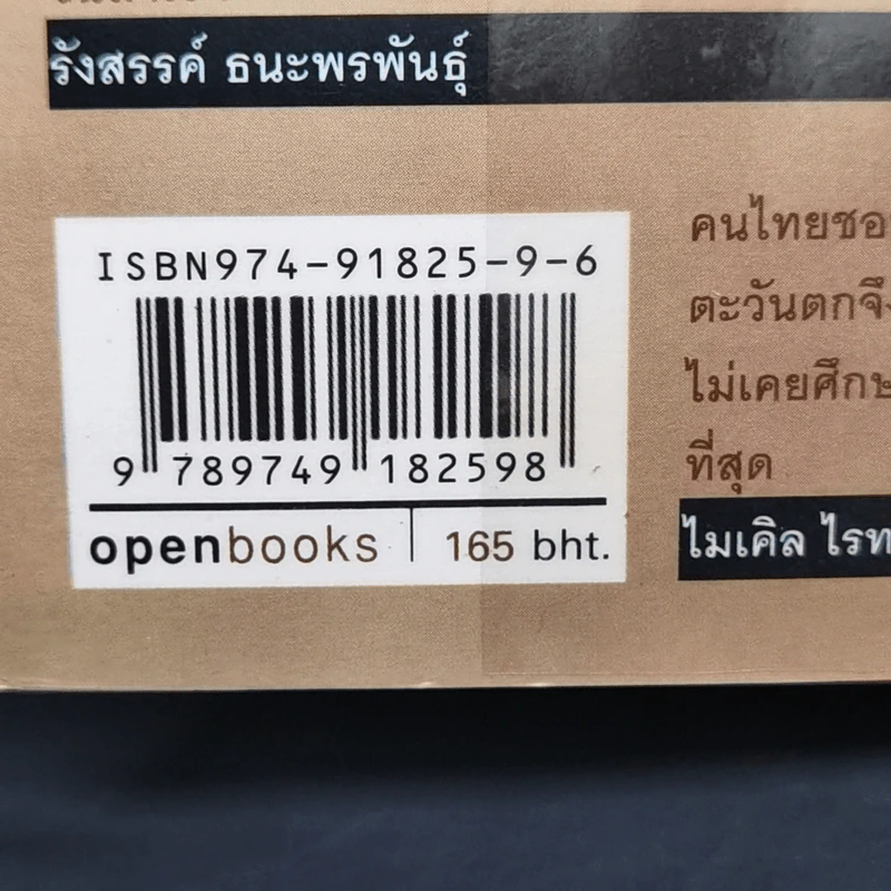 October No.3 รูปที่ 12