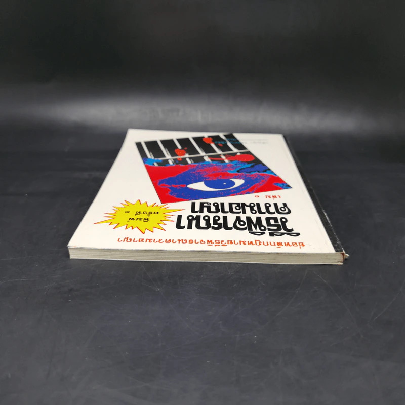 วิธีพิจารณาความอาญา เล่ม 1 - ปริญญา  จิตรการนทีกิจ รูปที่ 6