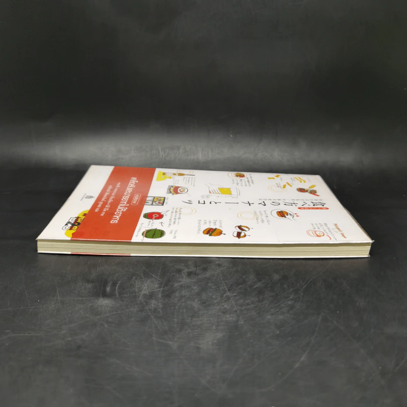 หนังสือภาพ เคล็ดลับและมารยาทในโต๊ะอาหาร - ทาคาชิ วาตานาเบะ รูปที่ 5